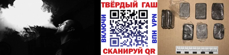 ГАШ Ice-O-Lator  магазин    Краснообск 