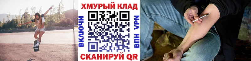 Героин Heroin MEGA рабочий сайт Краснообск