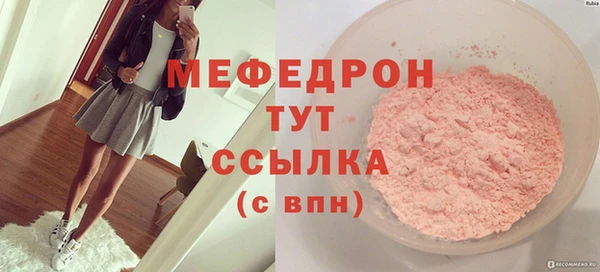 прущие крисы Балабаново