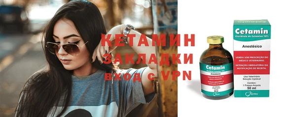 прущий лед Балахна