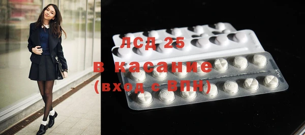 прущий лед Балахна