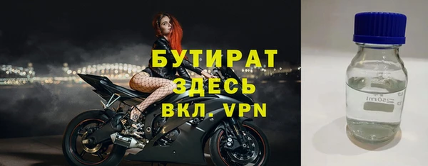 прущий лед Балахна