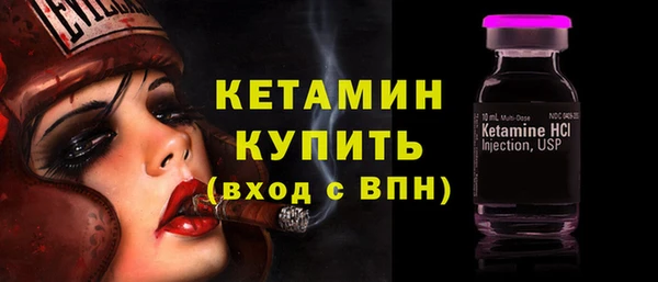 прущий лед Балахна