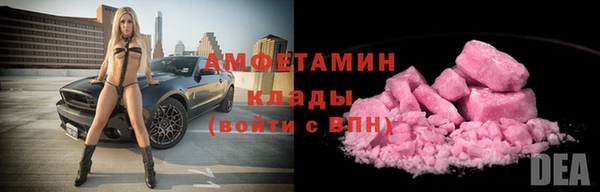 прущий лед Балахна