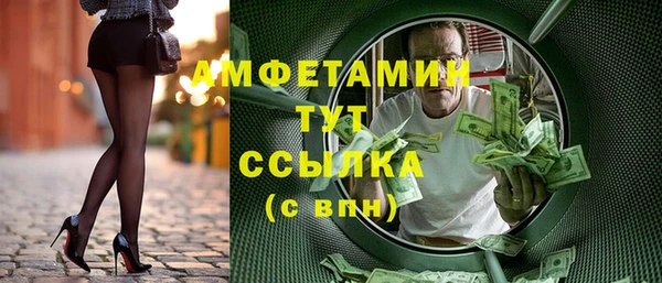прущий лед Балахна