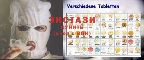прущие крисы Балабаново