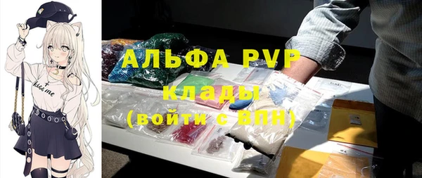 прущий лед Баксан
