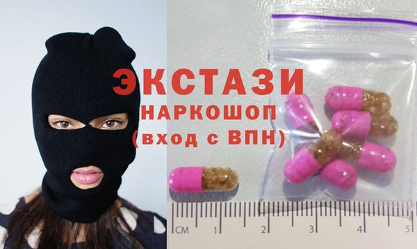 прущий лед Балахна