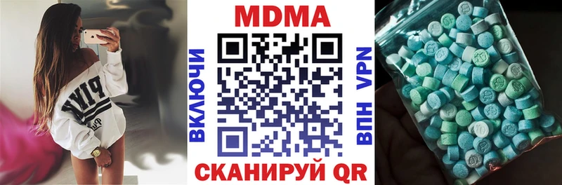 купить наркоту  Краснообск  MDMA молли 