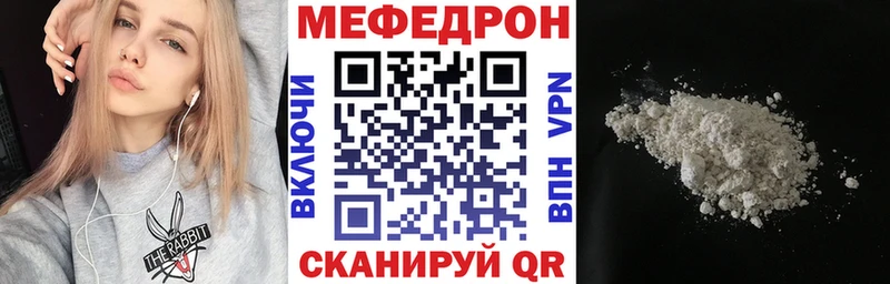 маркетплейс какой сайт  Краснообск  Мефедрон мука 