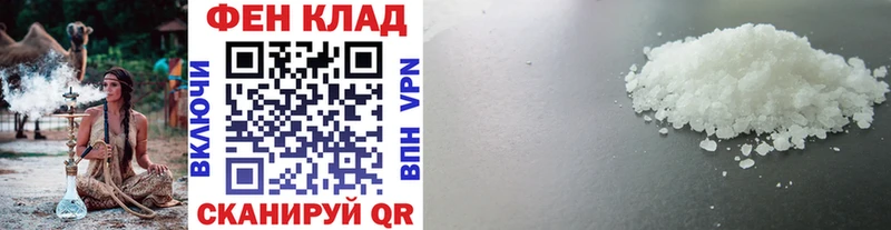 Метамфетамин мет  Краснообск 