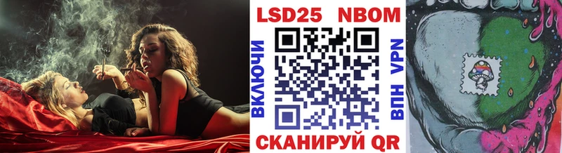 Марки N-bome 1,8мг  Краснообск 