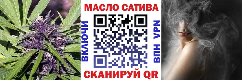 Дистиллят ТГК концентрат  shop официальный сайт  Краснообск 